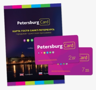 Special Offer For Tourists - St Petersburg Card