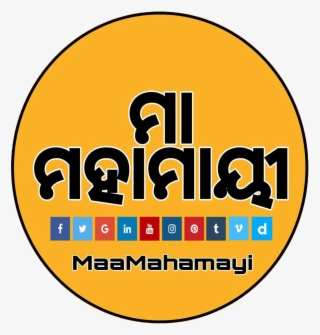 Maamahamayi Gallery - Circle
