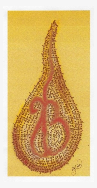 Picture1 - Emblem
