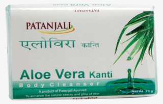 Kanti - Bar Soap