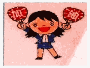 Medium Image - Add Oil