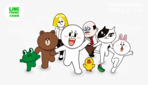 Line Friends - Line Sally Friend Sticker