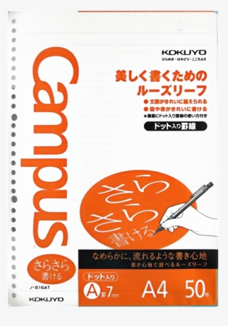 Kokuyo Campus A4 Loose Leaf - Paper