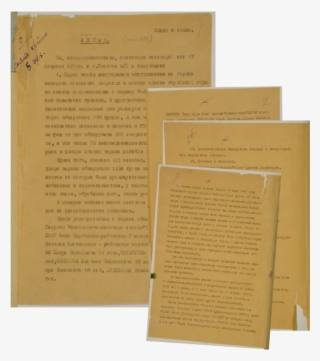 Early Soviet Records Of Nazi Occupation Of Rostov Documented - Calligraphy