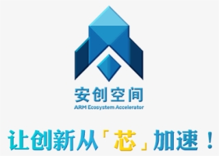 安创孵化成长营二期火热招募中 - Graphic Design