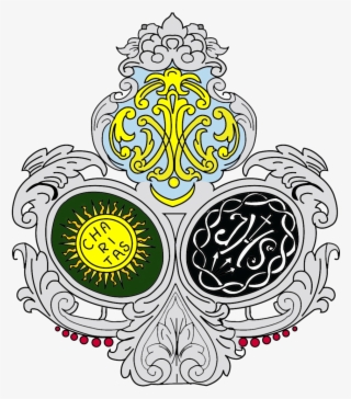 El Escudo De La Hermandad, Desde El Año 2004, Está - Illustration