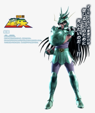 Dragon Shiryu - Jump Force Dragon Shiryu