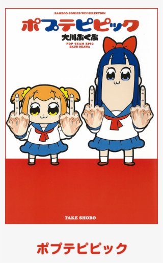 Two Anime Girls Meme