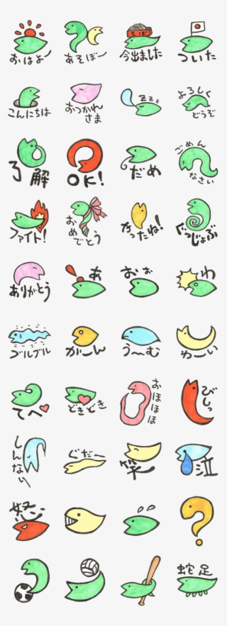 Emoji, Emoji Characters, Emoticon