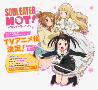 Soul Eater Not - Soul Eater Not Tsugumi Anya And Meme