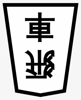 Open