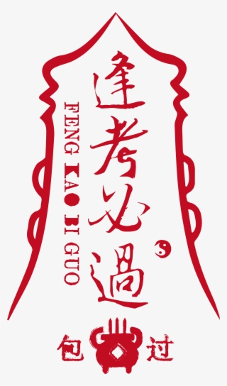 Every Test Pass Mark Art Font Creative Png And Vector