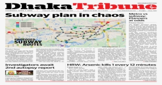 Newspaper