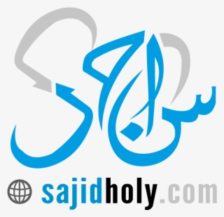 Theme-logo - Sajid In Arabic Calligraphy