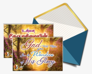 Postal Code * - Christmas Card