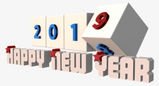 Happy New Year Png Free Download By Mtc Tutorials - Graphic Design