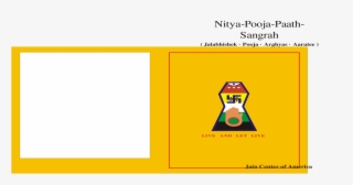English Pooja Book Nitya Niyam Sangra Final Sep Viewpaap - Graphic Design