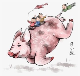 2019 Spring Festival Year Pig Chinese Painting Series - Chinese Painting