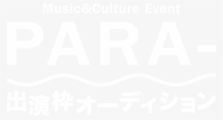 Event "para -" Newly Launched By Playlist Special Media - Poster