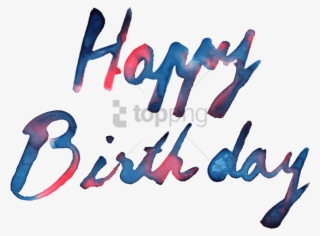 Free Png Pn Happy Birthday Text Hd Png Image With Transparent - Happy Birthday Day Text
