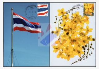 The National Identity Set Thai British Stamp Booklet - Flag