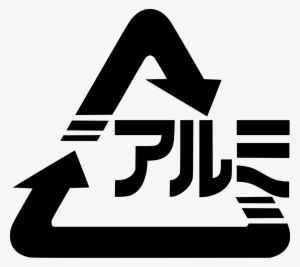 Japanese Recycle Symbol
