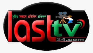 Last Tv - Graphic Design