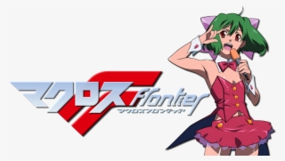 Macross Frontier Image - Nene Rora