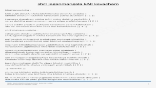 Jaganmangala Kali Kavacham - Global Warming Dialogue In English