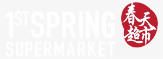 Supermarket Png