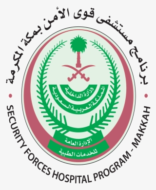 Sfh Logo - Ministry Of Interior - 1630x1992 PNG Download - PNGkit