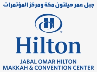 Makkah, Saudi Arabia - Hilton Hotels And Resorts