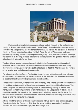 Parthenon