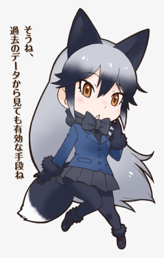 Kawai Fox