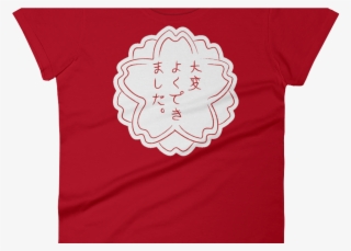 Women's Emoji T Shirt White Flower Just Emoji - Japanese Cherry Blossom Emoji