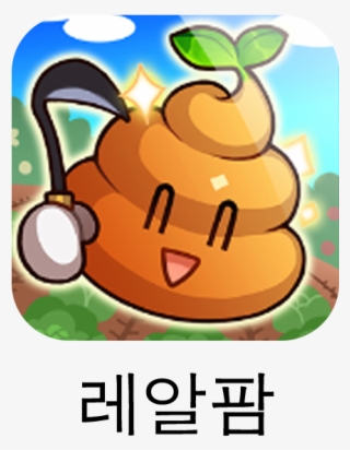 Realfarm Korea Challenged Us To Redesign Their Famous - Cartoon