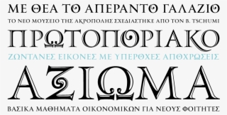 Monumenta Pro - Monumenta Font