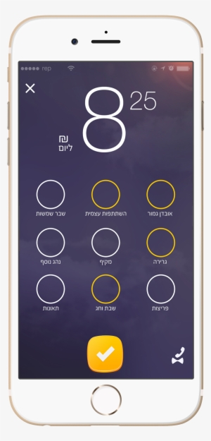 Circle - Iphone