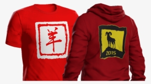 How To Equip Custom Shirts Nba 2k18 - Hoodie