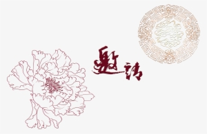 Invitation Letter Invitation Invitation Shading Flower - Circle