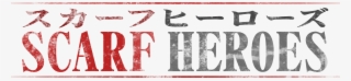 Scarf Heroes
