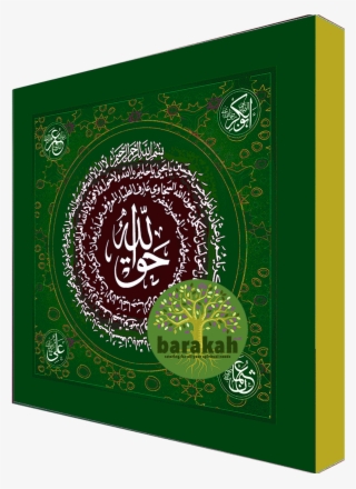 Leaf Elektra Series - Circle