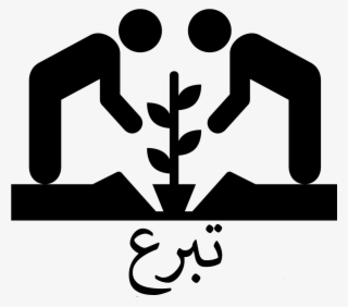 Masterhero Logo Home Games Apps Apps Mods Savegames - Guerrilla Gardening