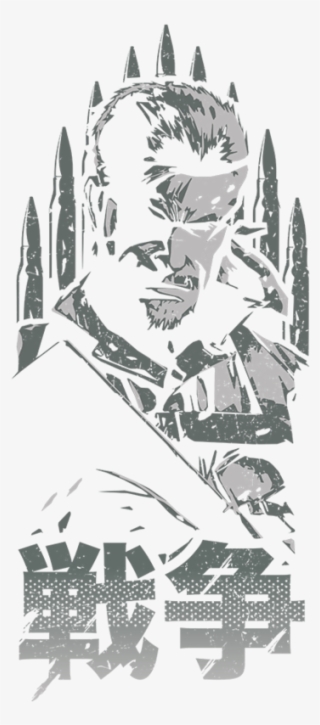 1024 X 887 1 - War Is Over If You