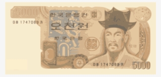 This Free Icons Png Design Of Korean Money 5000won