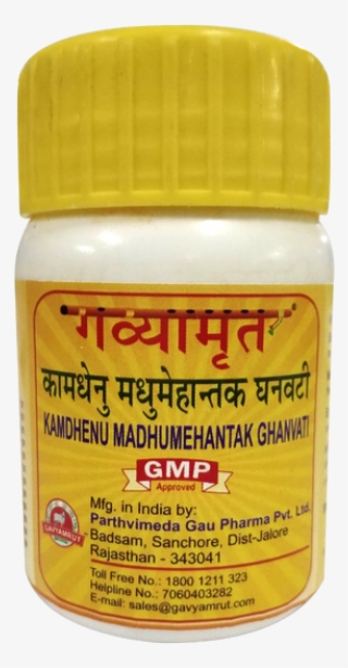 Ayurvedic Medicines - Insect