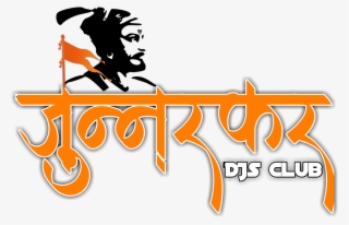 Logo - Graphic Design