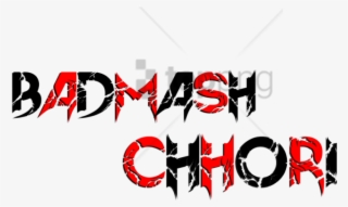 Free Png Download Editing 3 Png Images Background Png - Chhora Text Png