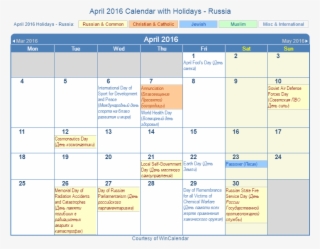 April 2016 Calendar With Rus Holidays - March 2018 Calendar
