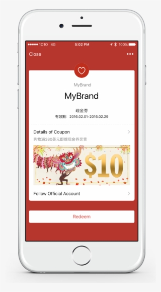 Wechat Wallet Mybrandcny - Mobile Phone